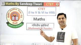 Mathematical Puzzle | how to solve maths puzzle - By Sandeep Tiwari Maths