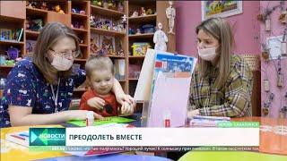 Первый реабилитационный курс в новом 2022 году начался в Центре "Преодоление"