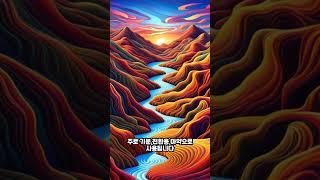 마약 LSD의 증상과 위험성