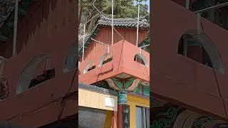 복 받는 아침영상-대청호반 현암사