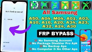 2024 FREE:- All Samsung FRP Unlock/Bypass Android 13/14 Without Pc | YouTube Update Problem Solution