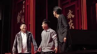 【20241123】甲辰年纲丝节“同心同德”特别奉献专场之二  张鹤伦、张鹤擎、秦霄贤、孙九香（相声剧）《快乐KTV》 #德云社 #相声#纲丝节