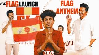 #தமிழகவெற்றி‍கழகம் Flag Launch | FLAG ANTHEM | Song Reaction | Thalaivar VIJAY