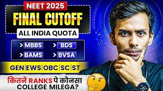 NEET 2025 Cutoff Category-Wise | College at 400 Marks ? | MBBS, BDS, BAMS, BVSC