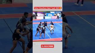 Rahul Chaudhary Hand Touch Skill  | #shorts #youtubeshorts #kabaddi