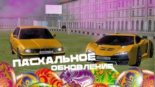 ARIZONA GAMES | Родина РП - обзор обновления, ОТКРЫВАЕМ ЛАРЦЫ | Шури Мус