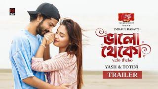 ভালো থেকো । Bhalo Theko | Trailer | Yash Rohan | Totini | Imraul Rafat | New Bangla Natok 2025