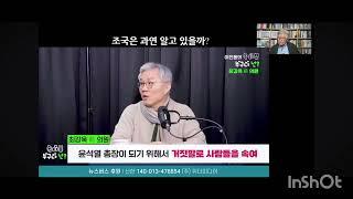 국민여러분 속지 마십시요.