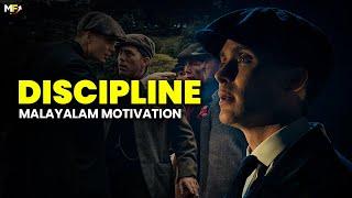 SELF-DISCIPLINE | Best Motivational Video in Malayalam | Inspirational Speech