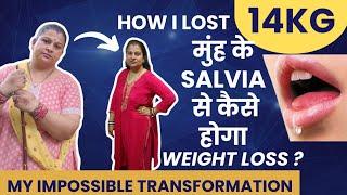 Saliva Se Weight Loss | 14 KG Weight Loss Story