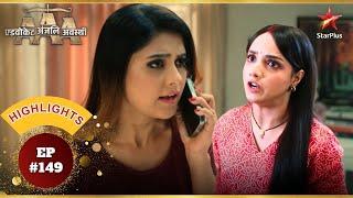 Anjali को किसने दी खौफनाक धमकी? | Ep.149 | Highlights | Advocate Anjali Awasthi | Mon-Sun | 8:45PM