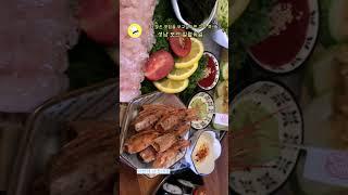 성게(우니), 단새우 맛집 / 일월육일 / 모란 / COOK ASMR / Vlog / 도쿡 DOCOOK