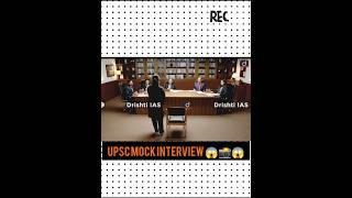 Upsc Result 2024|Rank 1|Mock interview|Drishti IAS|