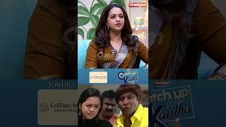 நாக்க வச்சு ஏதோ பண்ணுவாரு... Snake Babu  | Bhavana | Catchup With Kavitha