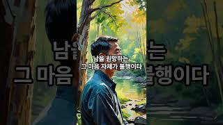 9월 13일 오늘의 부처님 말씀. #부처님 #말씀 #명언 #잠언 #힐링 #명상 #명상수업 #좋은글 #불교 #교리 #불교사상 #마음공부
