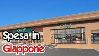 Spesa al supermercato giapponese - Vivi Giappone