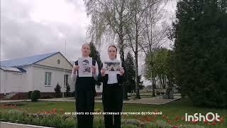 #Их именами названы улицы городов#Челлендж# Олег Кошевой