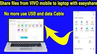 How to Transfer all files between computer and Vivo Mobile with easyshare|#EasyShareapp||#VivoMobile