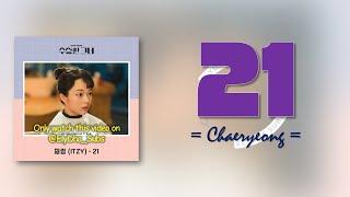 Chaeryeong (ITZY) - 21 (Who Is She OST Part 1) [RomIEng Lyric]