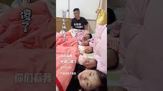 闯这么大货，我有罪，我不该睡觉️ #三胞胎 #孩子王 #萌娃 #家庭搞笑