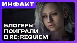 Авторы MindsEye вышли на связь, первые отзывы о Resident Evil: Requiem, запуск Siege X...