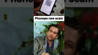 Phonepe Upi Scam