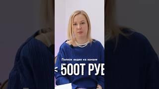 Средний долг по России #юрист #списаниедолгов #долги #кредит #банкротствофизлиц #выплаты # #ипотека