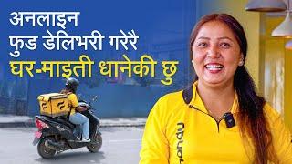 कल्पना थापाको फुड डेलिभरी यात्रा | 6 Months of Food Delivery: A Woman's Story