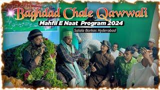 Baghdad Chale || Mahfil E Naat Program Barkas Salala 2024 || Mohammed Sohail Khan Quadri