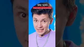 1М или 1000 за каждую пятерку?