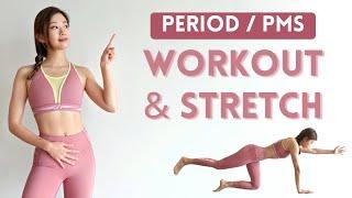 20 min Workout + Stretch on Period & PMS | Reduce Bloating, Ease Menstrual Cramp ~ Emi