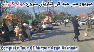 Visit to Mirpur Bazaar in Ramadan Sharif | Eid Shopping in Mirpur Azad Kashmir | Nangi Bazaar