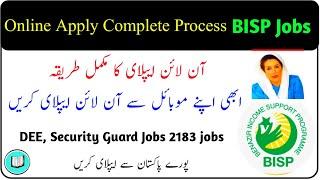 Online Apply Complete Process BISP Jobs 2025