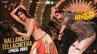 Nallanchu Thellacheera Lyrical | Mr Bachchan| Ravi Teja | Harish Shankar| Bhagyashri |Mickey J Meyer