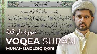 Voqea surasi | Аль Вакиа сура | Surah Waqiah | سورة الواقعة | Muhammadloiq Qori #waqia #muhammadloiq