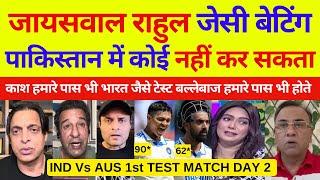 Pak media crying on india batting in Aus | Ind Vs Aus 1st Test day 2 Highlights | Pak Reacts