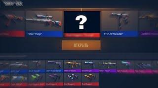Продал нож и купил 12 "Sharp" кейсов, а тут... | открытие кейсов в Standoff2