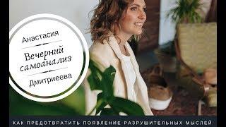 Анастасия Дмитриева. Преподаватель медитации, блоггер.