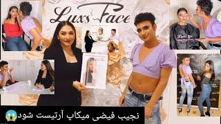 نجیب فیضی میکاپ آرتیست شود Najib Faizi took his make up artist certificate/ tolo tv kawche sorkh