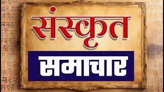 संसद: द्वयो: सदनयो: कार्यजातं चतुर्थे दिवसेऽपि स्‍थगितम् ।