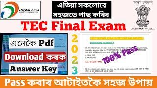 CSC Final Exam Questions Paper Download || Joyan Digital Seva