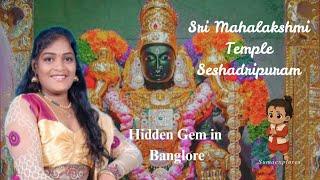 Sri Mahalakshmi Temple VVGiri Colony SeshadriPuram Bengaluru Karnataka || @SumaExplores