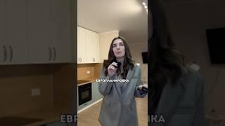 Аналог 2 комнатной квартиры в Краснодаре ,в готовом доме пишите и я скину расчеты #недвижимость