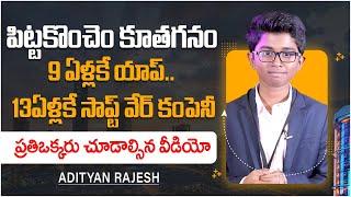 Youngest CEO | Young Entrepenuer | Owner of a Software Company | Adityan Rajesh | Trinet solutions