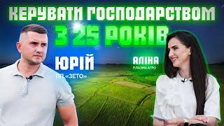 Керувати господарством без кредитів – можна! // НОВЕ ВІННИЦЬКЕ АГРО // Плазма Агро