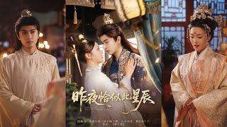 【完整版】米热＆徐莹《寡妇娇又魅，入主东宫，摘后位&昨夜恰似此星辰》太子爱上带子人妇，没曾想自己就是孩子亲爹！#短剧 #完結 #蔓蔓書屋 #大结局