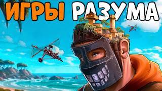 ИГРЫ РАЗУМА! Я ВЗЛОМАЛ КЛАН из 40 ЧЕЛОВЕК и ПЕРЕИГРАЛ их УМОМ! CheZee. Rust | Раст