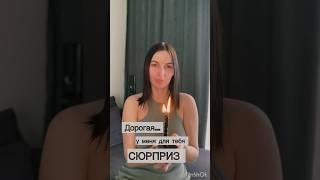 А кто защищает Вас ? #ведьма #таро #оберег #таролог