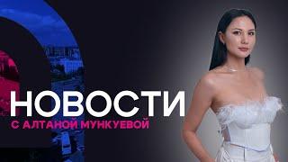 Дом с червями в Улан-Удэ. Новости АТВ (12.11.2024)