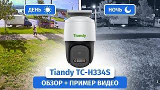 Поворотная PTZ камера Tiandy TC-H334S на 3 мегапикселя с микрофоном и WI-FI